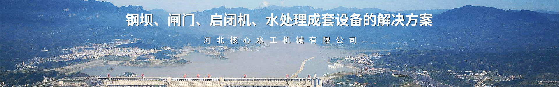 關于我們