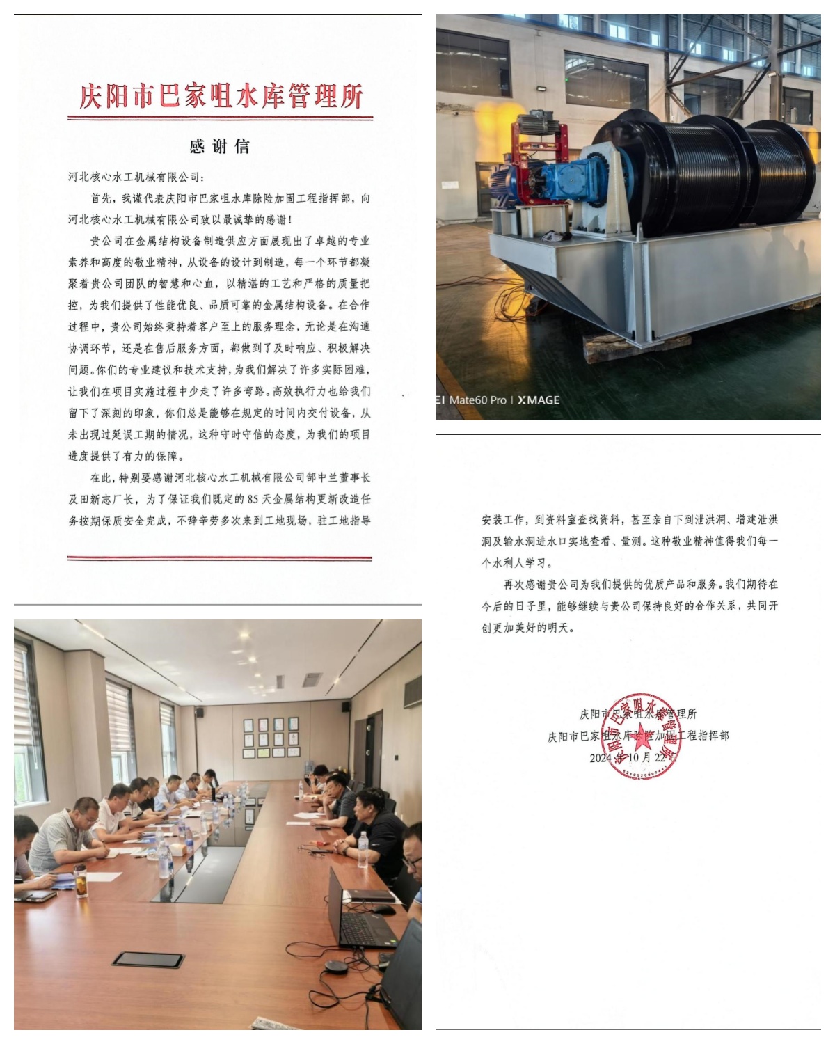 巴家咀.jpg